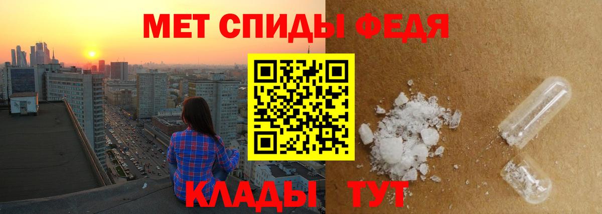 Махачкала  МЕТАМФЕТАМИН Декстрометамфетамин 99.9%  Вход с VPN  МЕТАМФЕТАМИН Декстрометамфетамин 99.9% 