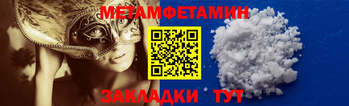 Первитин витя Махачкала