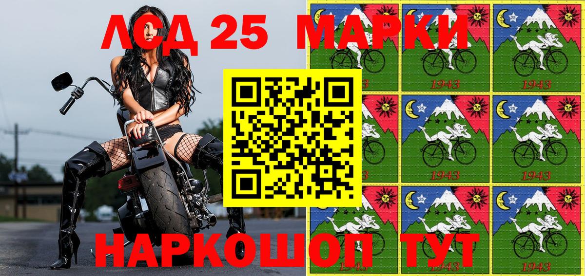Наркотические марки 1,8мг Махачкала