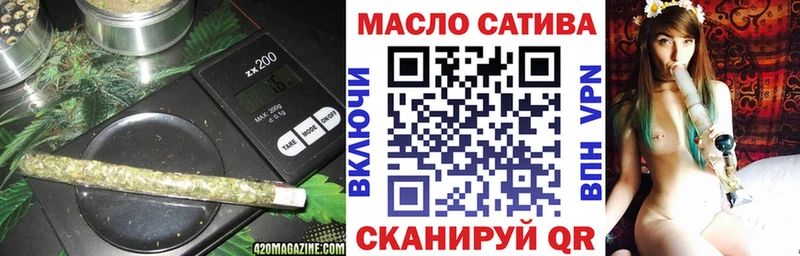 Дистиллят ТГК гашишное масло  Махачкала 