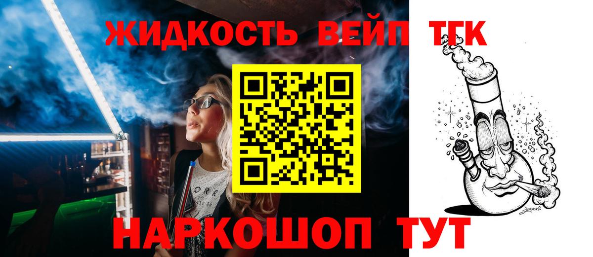 Махачкала  Дистиллят ТГК Wax  Вход с VPN 