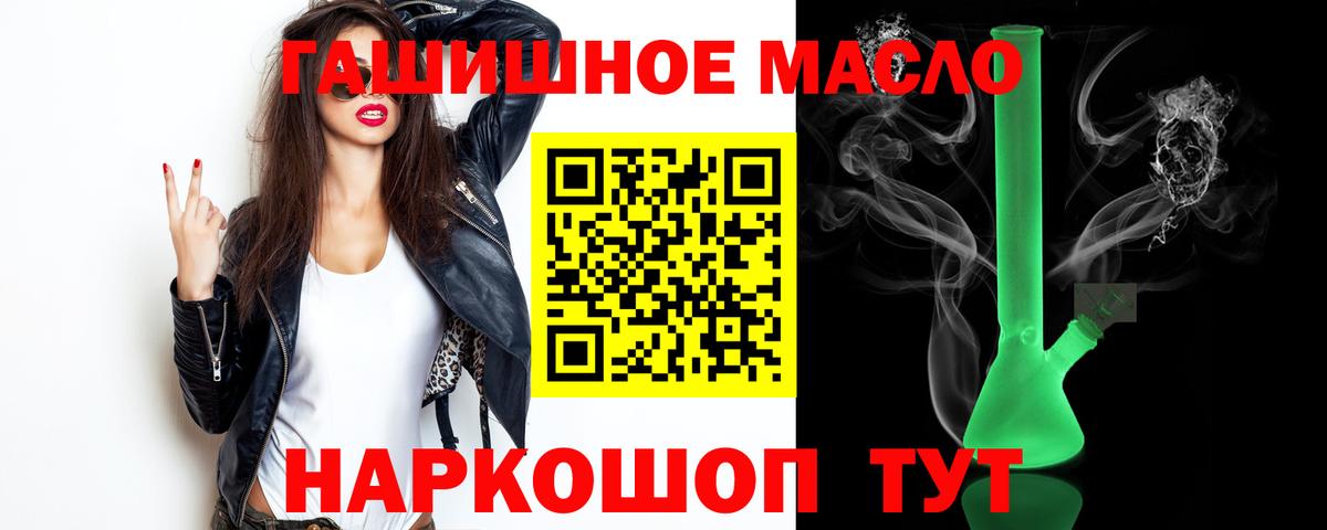 МАРИХУАНА Махачкала